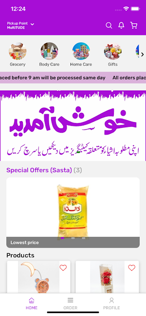 Tabedar Screenshot 1