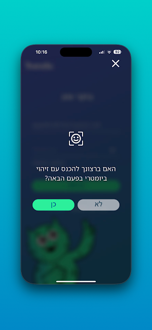 Tranzila Screenshot 1
