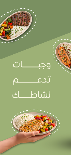 Active Day | أكتف دي Screenshot 1