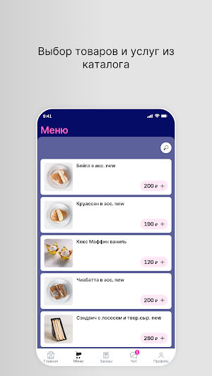 Timeless Coffee Screenshot 1