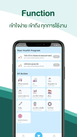 OrthoCare Screenshot 2