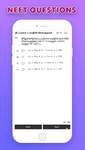 WinnersPad Screenshot 2