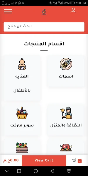 فيش بوك Screenshot 1