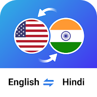 English To Hindi Translator