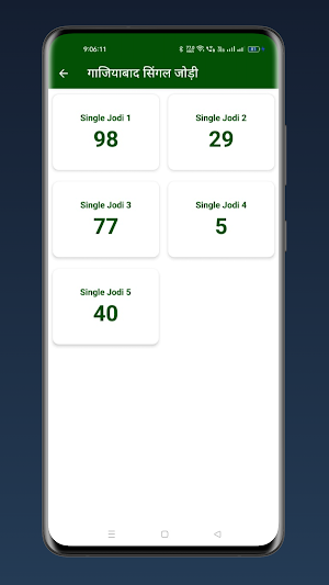 Ghaziabad  Satta King Result Screenshot 1
