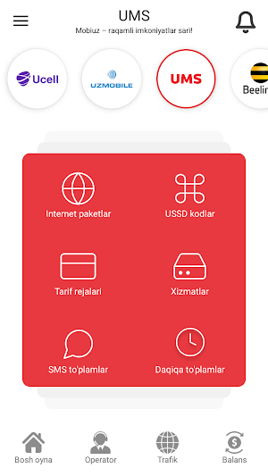 USSD PRO (Uzbekistan) Screenshot 2