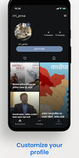 News Talk Screenshot 3