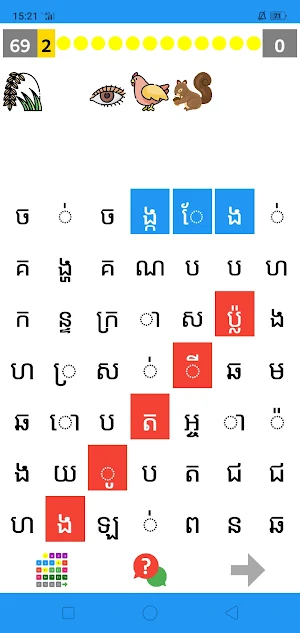 ក្តារអក់សរកួយ Screenshot 2