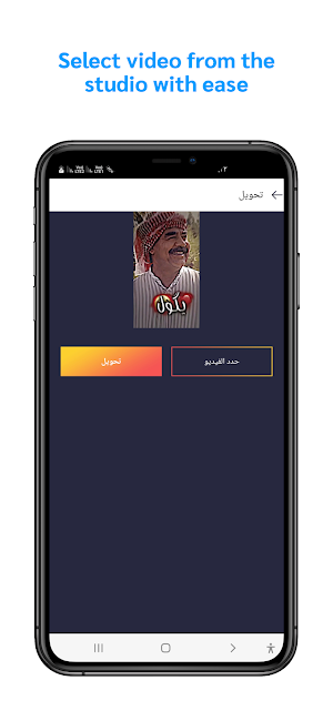 Video To Mp3 Screenshot 1