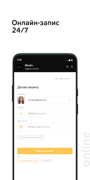 iStudio Screenshot 0