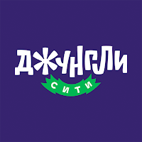 Джунгли Сити