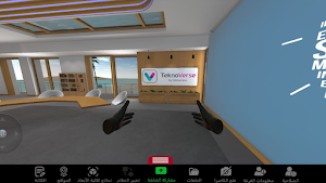 TeknoVerse Screenshot 2