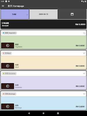 S11 Order Form Screenshot 2