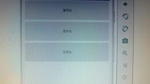 把妹神器(魔術道具)紙鈔 Screenshot 0
