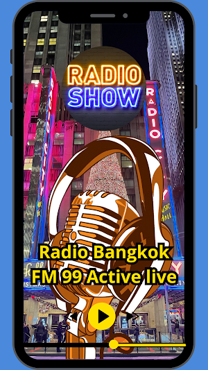 คลื่นเมืองไทยแข็งแรง FM 99 Screenshot 1