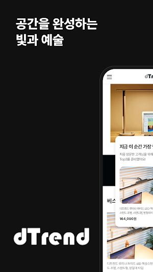 detrend Screenshot 0