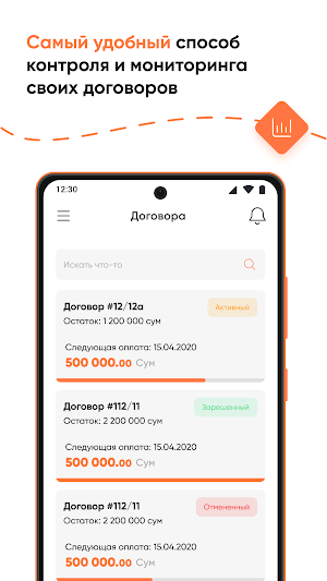 Paymart – muddatli to’lov xizmati! Screenshot 2