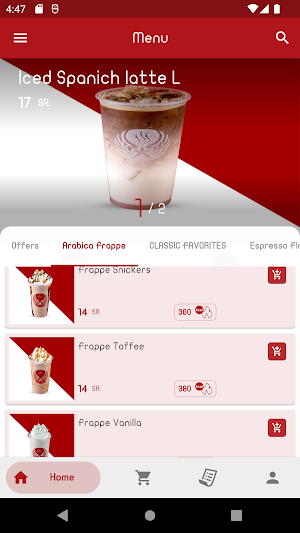 ارابيكا ستار | Arabica Star Screenshot 2