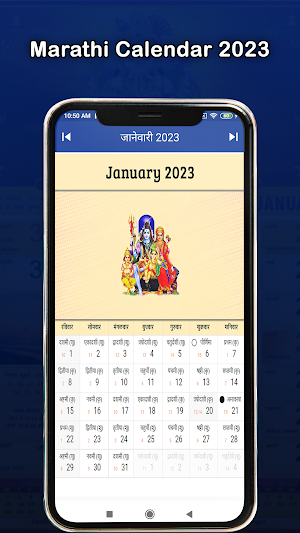 Marathi Calendar 2023 Screenshot 2