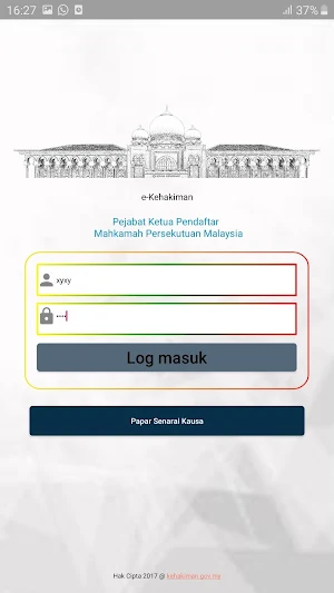 e-Kehakiman Screenshot 0