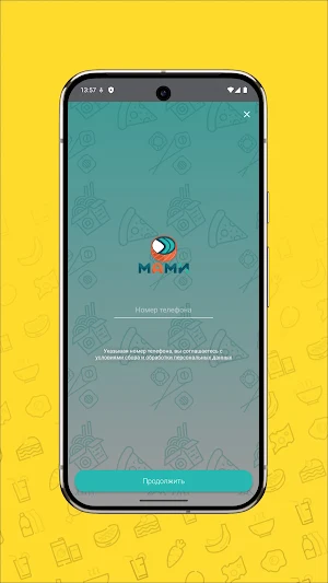 Мами Китчен Screenshot 0