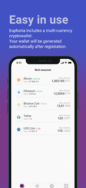 Euphoria Wallet Screenshot 1