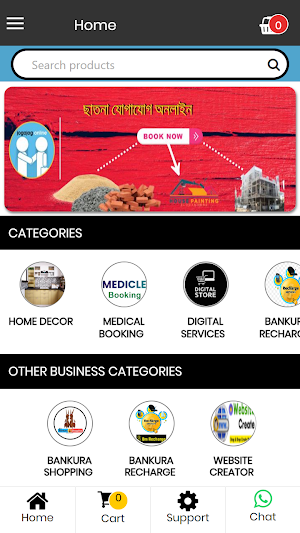 Jogajog Online Screenshot 2