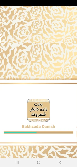 Bakhzada Danish Pashto Sherona Screenshot 0