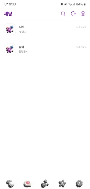 [SSOM]lovelyday_TALK Screenshot 2