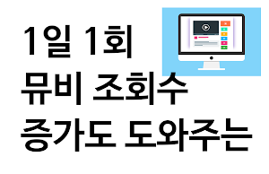 아이돌 셀럽 알람 시계: 아이돌 모닝콜 Screenshot 3