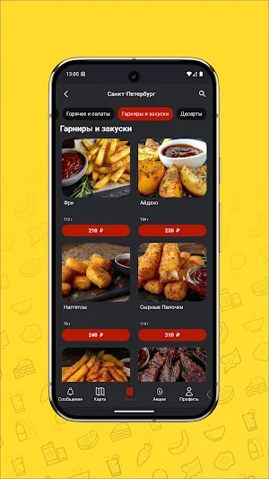 Гриль Хаус Быков Screenshot 2