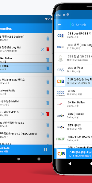 라디오 한국o FM  - Korean online  radio stations Screenshot 1