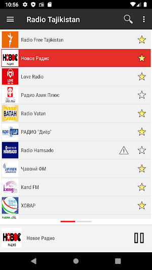 RADIO TAJIKISTAN : Online Tajikistani radios Screenshot 1