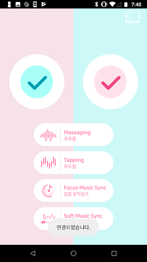 닥터뮤직 POP Screenshot 3