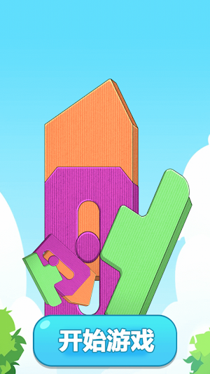 FidgetKnife: DIYBalisongcarrot Screenshot 2