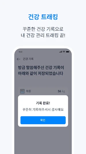 케어봄(AI) Screenshot 0