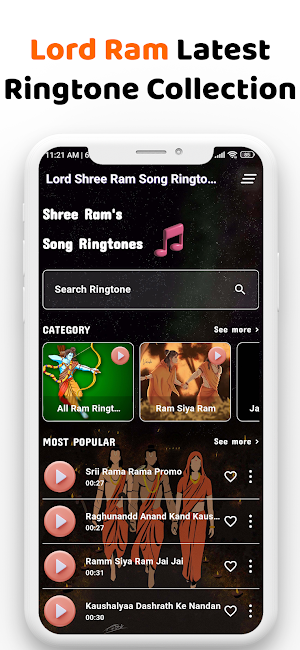 Lord Shree Ram Song Ringtones Screenshot 0