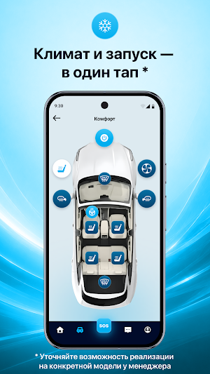 DELTA Connect Screenshot 3