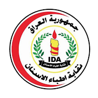 نقابة اطباء الاسنان العراقية