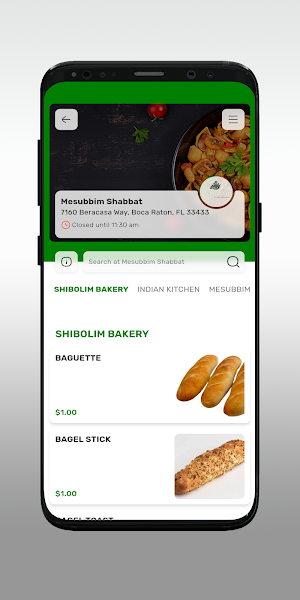 Mesubbim Screenshot 2