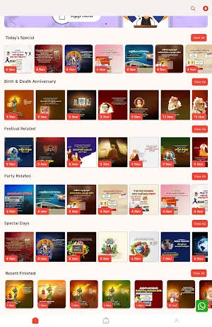 Mana Yarapathineni Screenshot 1