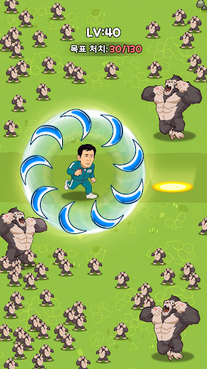 라스트 에코 Screenshot 3