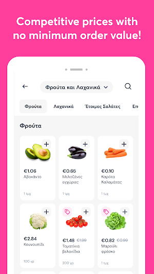 pop market: 15 min delivery Screenshot 1