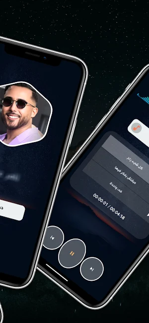 ايمن سرحاني 2025 بدون نت Screenshot 2