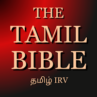 Tamil Bible தமிழ் பைபிள் IRV
