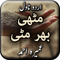 Muthi Bhar Mitti by Umera Ahmed - Urdu Novel
