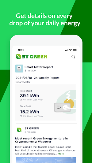 ST Green Screenshot 0