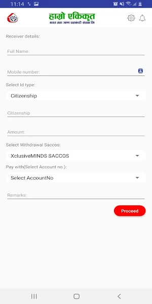 Hamro Ekikrit SACCOS Screenshot 2