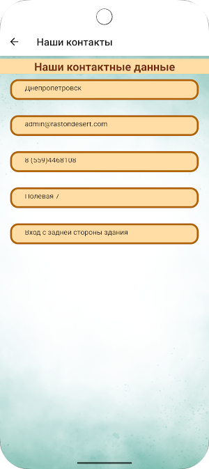 Chicken Road Screenshot 3
