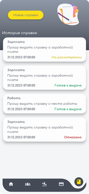 Staff hub Screenshot 0